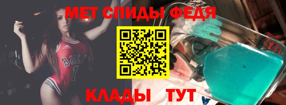 Амфетамин 97% Тайшет