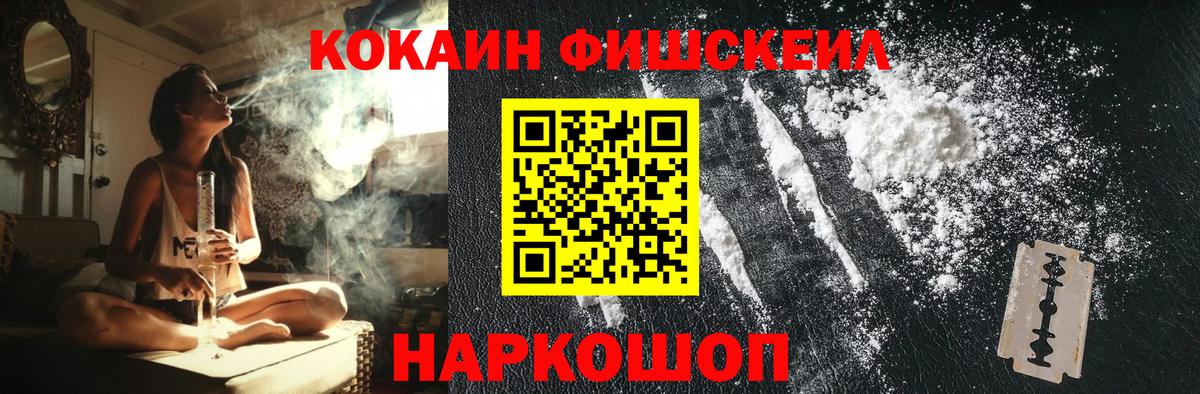 Кокаин 98% Тайшет