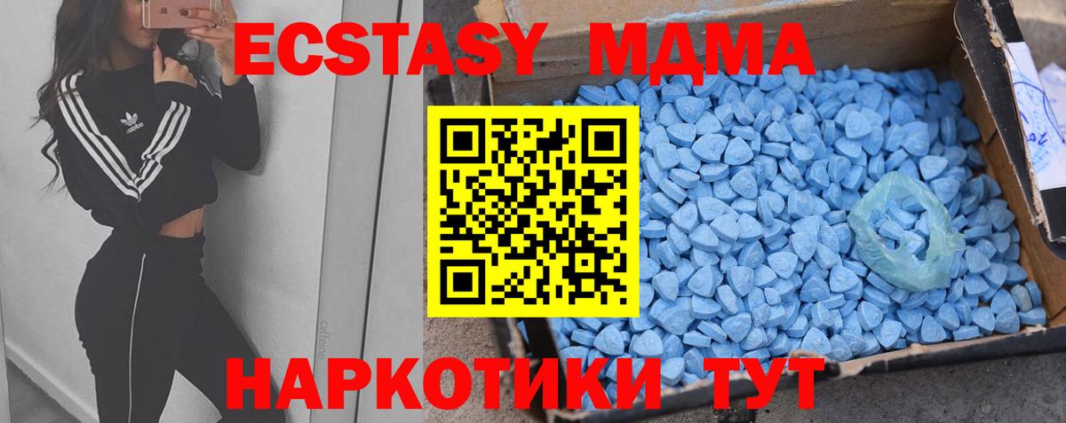 Ecstasy Punisher Тайшет