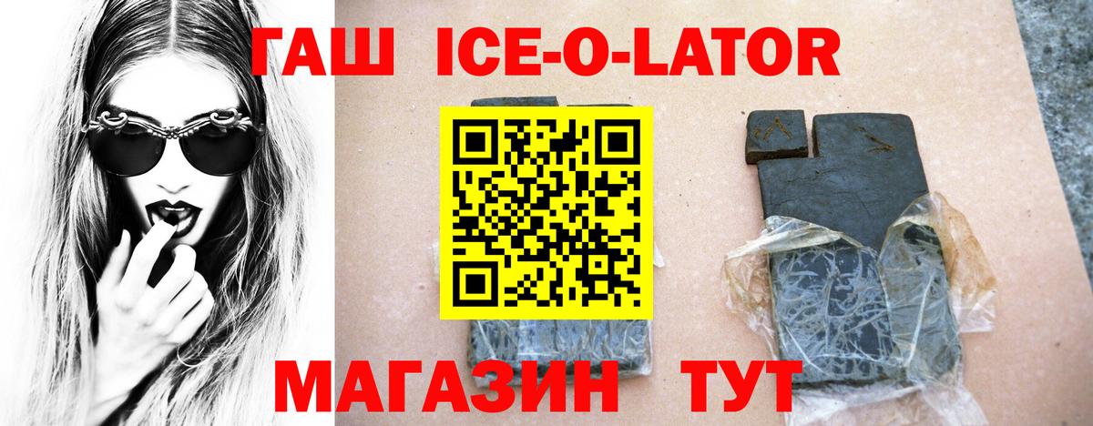 купить наркоту  ГАШ Cannabis  Вход с VPN  Тайшет 