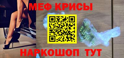 меф VHQ Усть-Илимск