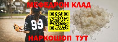 гидра Уссурийск