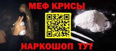 меф VHQ Усть-Илимск