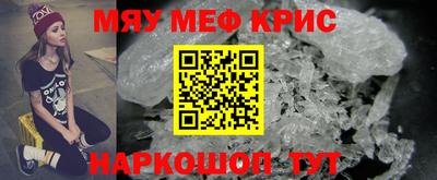 гидра Уссурийск
