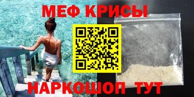 гидра Уссурийск