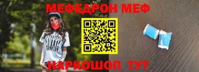 меф VHQ Усть-Илимск