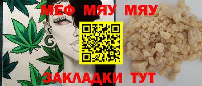 меф VHQ Усть-Илимск