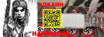 гидра Уссурийск