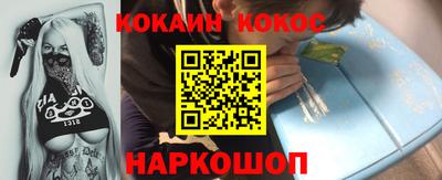 меф VHQ Усть-Илимск