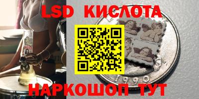 гидра Уссурийск