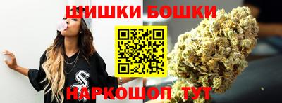 гидра Уссурийск