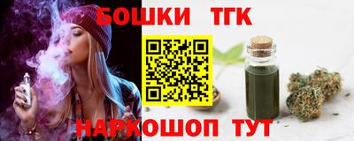 гидра Уссурийск