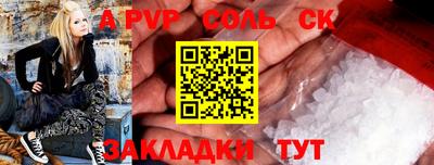 гидра Уссурийск