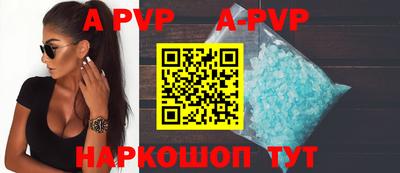 меф VHQ Усть-Илимск