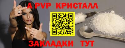 гидра Уссурийск
