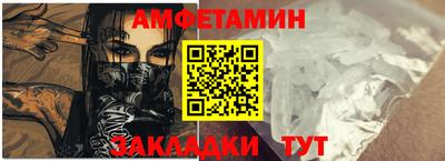 меф VHQ Усть-Илимск