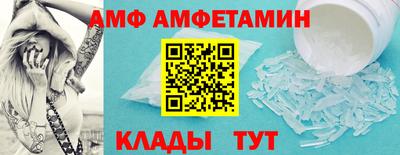 меф VHQ Усть-Илимск