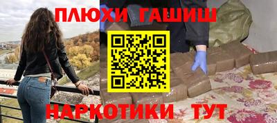 меф VHQ Усть-Илимск