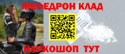гидра Уссурийск