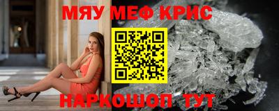меф VHQ Усть-Илимск