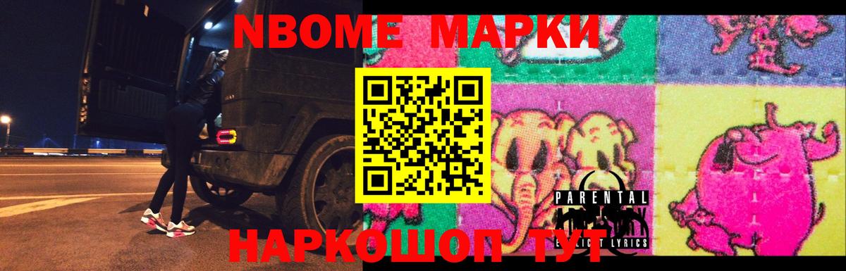LSD-25 экстази ecstasy  Вход с VPN  Тайшет  ЛСД экстази ecstasy 
