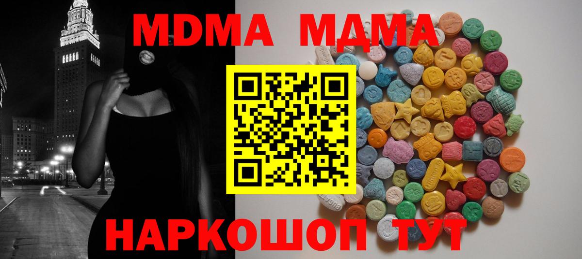 A PVP Тайшет