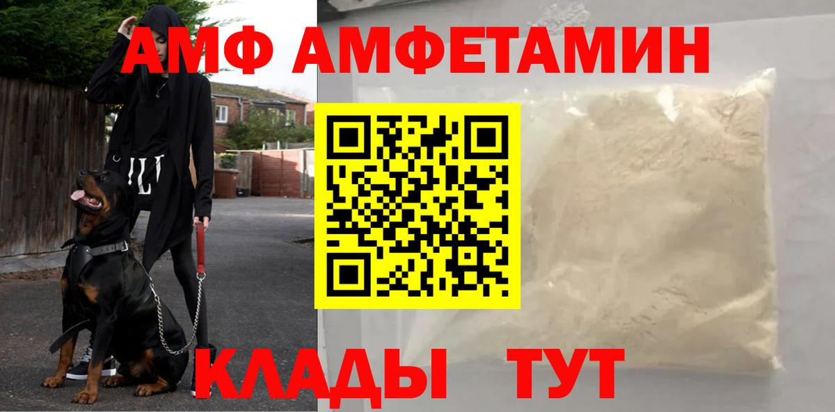 Тайшет  Первитин Methamphetamine  Вход с VPN  Первитин Methamphetamine 