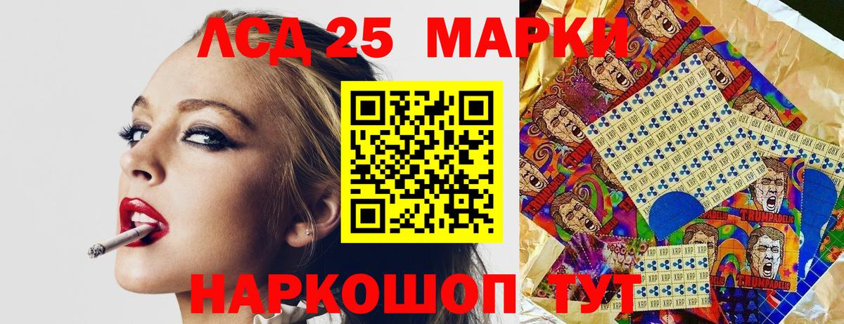 Марки N-bome 1500мкг Тайшет