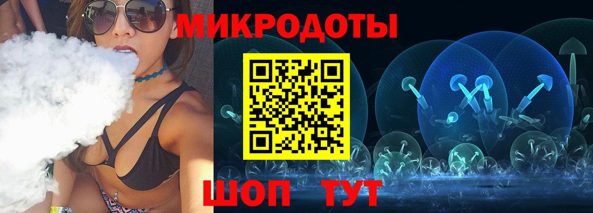 Тайшет  Галлюциногенные грибы мицелий  Вход с VPN  Псилоцибиновые грибы Cubensis 